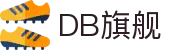 DB旗舰·(中国区)官方网站